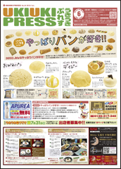 2010年6月号